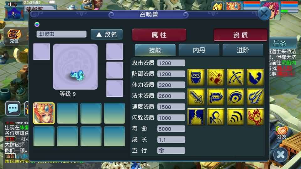 GGE2互通西游【08幻灵追梦西游】最新整理Win系服务端+安卓苹果PC三端+全套源码+详细搭建教程