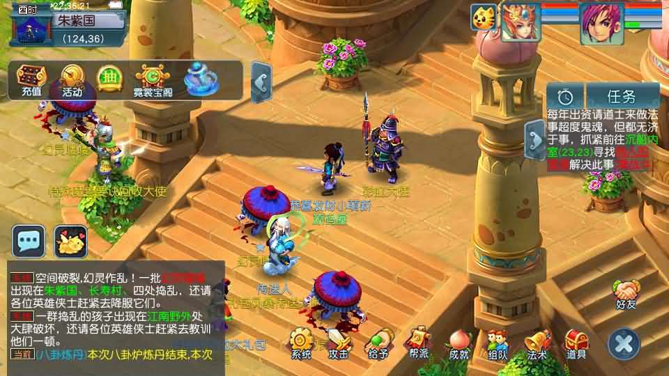 GGE2互通西游【08幻灵追梦西游】最新整理Win系服务端+安卓苹果PC三端+全套源码+详细搭建教程