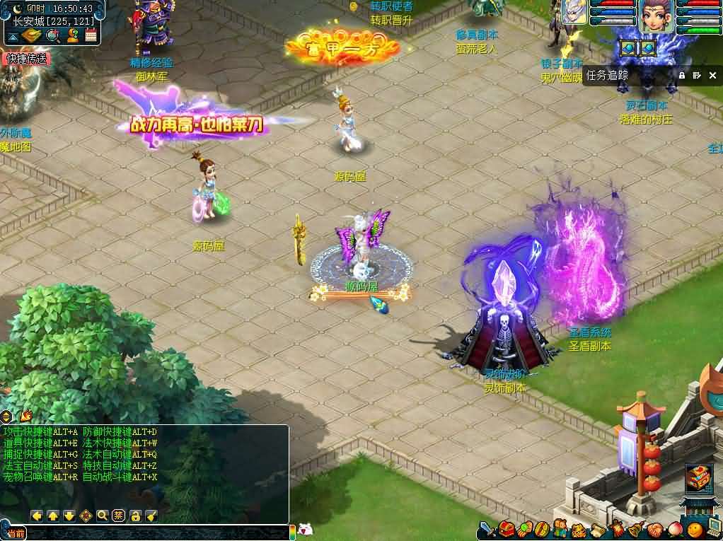 GGEMH端游【柔情似水5超变免授权】最新整理WIN系服务端+PC客户端+网关+详细搭建教程+全套源码