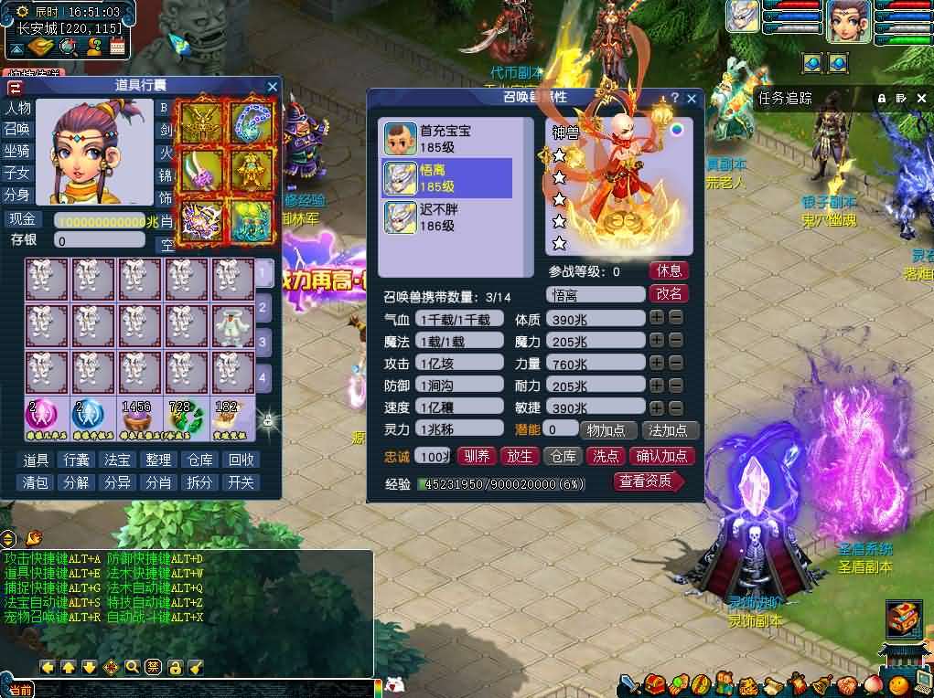 GGEMH端游【柔情似水5超变免授权】最新整理WIN系服务端+PC客户端+网关+详细搭建教程+全套源码