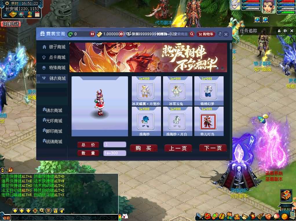 GGEMH端游【柔情似水5超变免授权】最新整理WIN系服务端+PC客户端+网关+详细搭建教程+全套源码