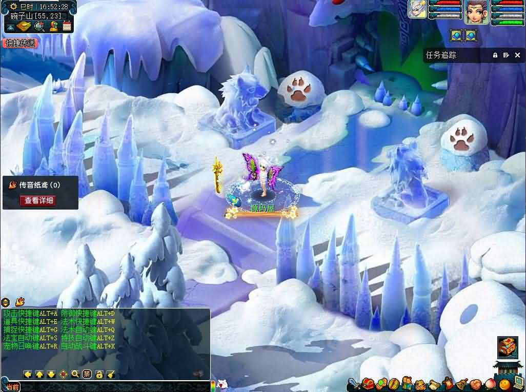 GGEMH端游【柔情似水5超变免授权】最新整理WIN系服务端+PC客户端+网关+详细搭建教程+全套源码