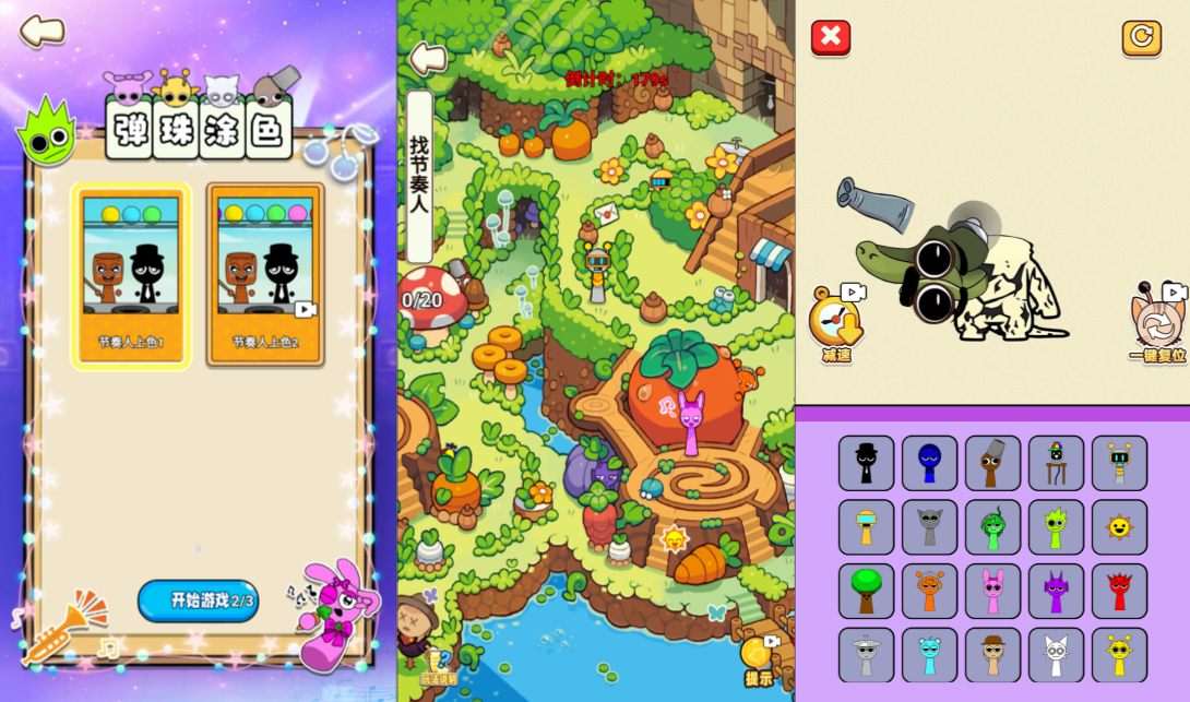 三网H5休闲游戏【像素谜图H5】1月最新整理Linux手工服务端+Win一键服务端+解压即玩+简易安卓客户端+详细搭建教程