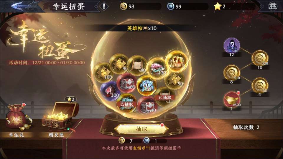 3D动作ARPG手游【极无双2觉醒卧龙列传合服版】1月最新整理Linux手工服务端+全套前后端源码+CDK授权后台+热更APK+安卓苹果双端+详细搭建教程+视频教程