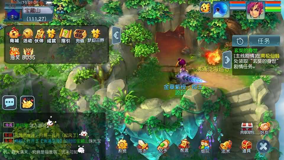 GGE2互通西游【精锐西游九黎城】最新整理Win系服务端+安卓PC双端互通+全套源码+详细搭建教程+通用视频教程