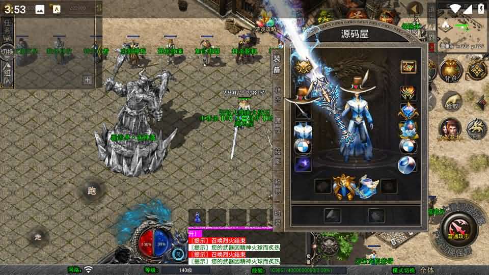 XO三端引擎传奇手游【1.80诛神帝王合击】最新整理Win系服务端+PC安卓苹果三端+加密工具+详细搭建教程