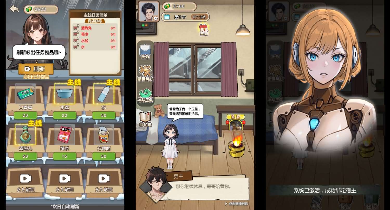 三网H5小游戏【万万没想到之觉醒系统】最新整理WIN系服务端+Linux手工服务端+详细搭建教程