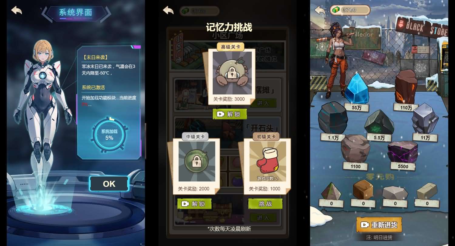 三网H5小游戏【万万没想到之觉醒系统】最新整理WIN系服务端+Linux手工服务端+详细搭建教程