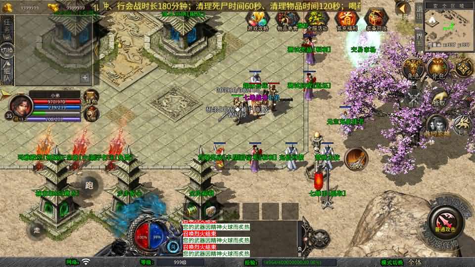 XO三端引擎传奇手游【1.80七雄合击】最新整理Win系服务端+PC安卓苹果三端+加密工具+详细搭建教程