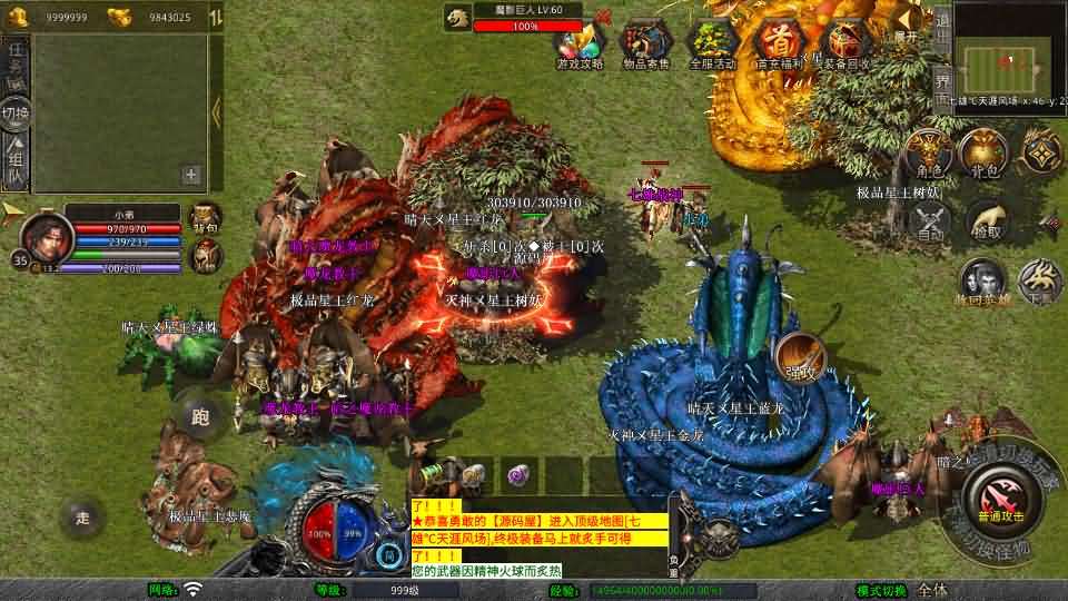 XO三端引擎传奇手游【1.80七雄合击】最新整理Win系服务端+PC安卓苹果三端+加密工具+详细搭建教程