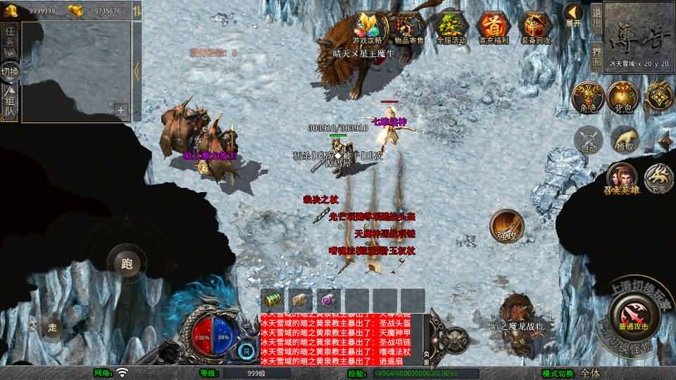 XO三端引擎传奇手游【1.80七雄合击】最新整理Win系服务端+PC安卓苹果三端+加密工具+详细搭建教程