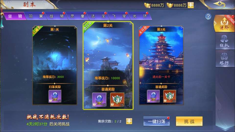 3D仙侠手游【仙梦奇缘之纪元仙途平台币内购多区跨服版】1月最新整理Win一键服务端+商城后台+运营后台+GM授权后台+安卓+详细搭建教程+视频教程