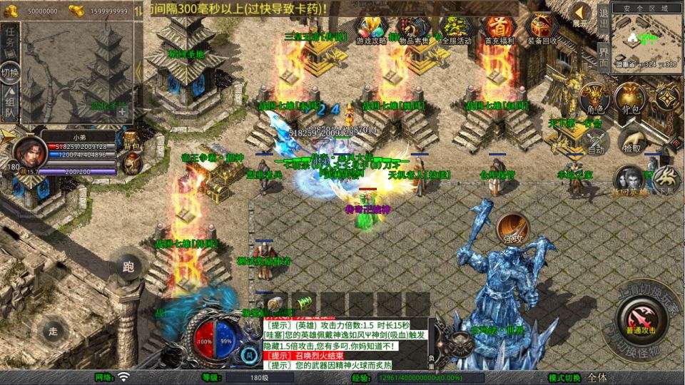 XO三端引擎传奇手游【1.80大秦暴风合击版】1月最新整理Win一键服务端+PC安卓苹果+详细搭建教程+视频教程