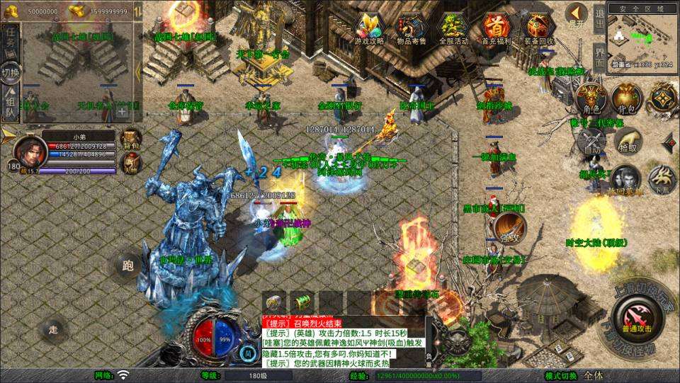 XO三端引擎传奇手游【1.80大秦暴风合击版】1月最新整理Win一键服务端+PC安卓苹果+详细搭建教程+视频教程