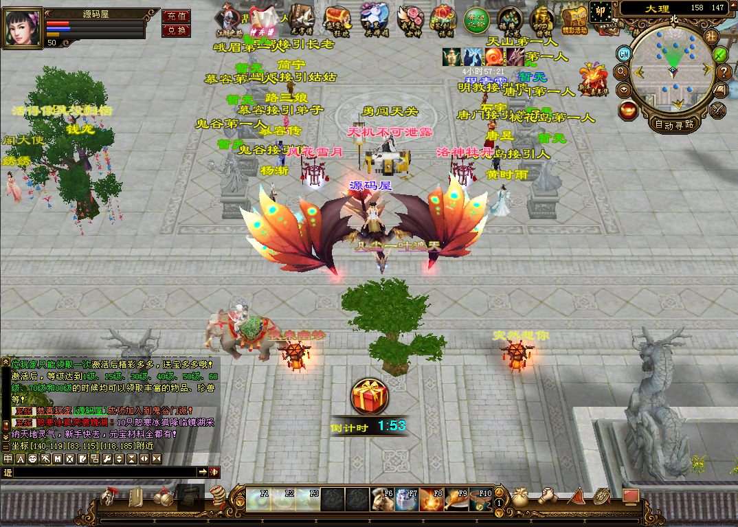 经典武侠端游【天龙八部之遗忘之地】最新整理Linux手工服务端+PC客户端+GM工具+详细搭建教程