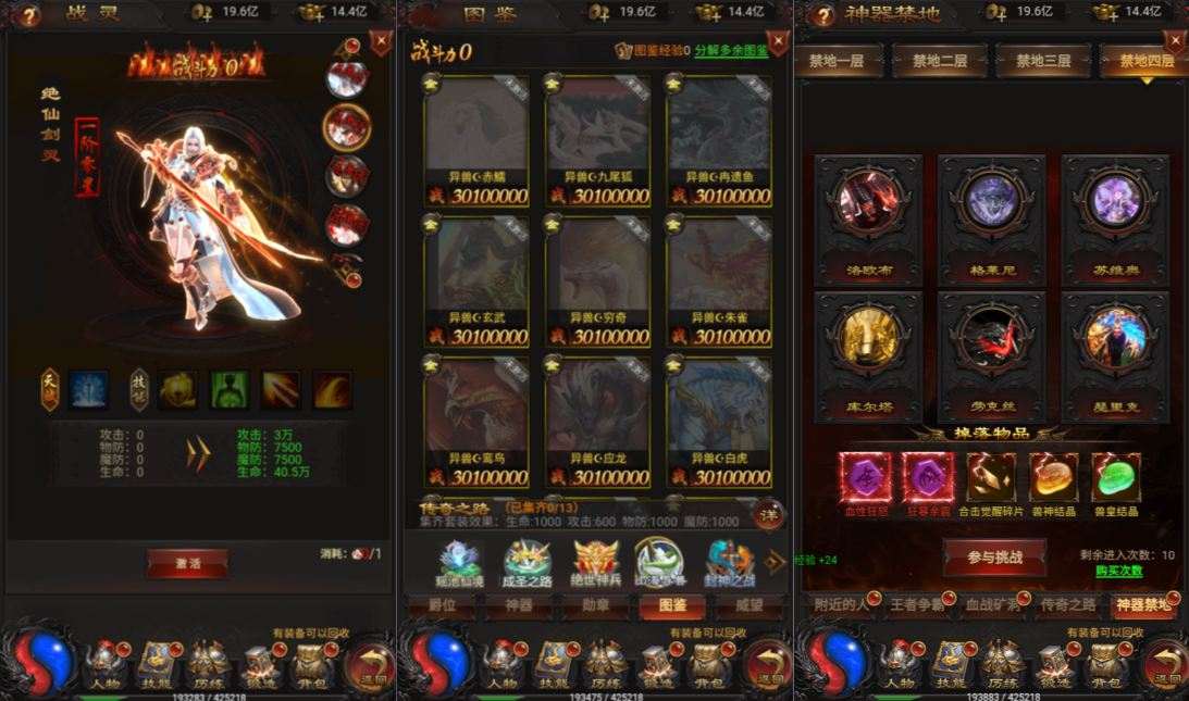 三网H5游戏【雷霆H5之三界传奇多区跨服超变版】3月最新整理Linux手工服务端+管理后台+GM分级授权后台+简易安卓客户端+详细搭建教程+视频教程