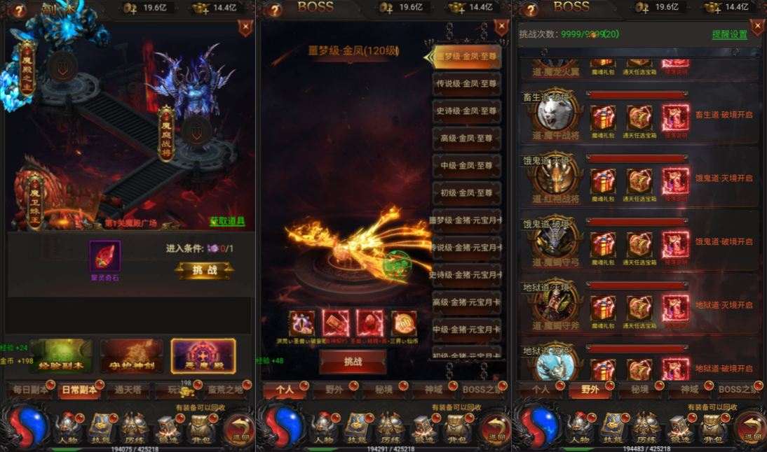 三网H5游戏【雷霆H5之三界传奇多区跨服超变版】3月最新整理Linux手工服务端+管理后台+GM分级授权后台+简易安卓客户端+详细搭建教程+视频教程