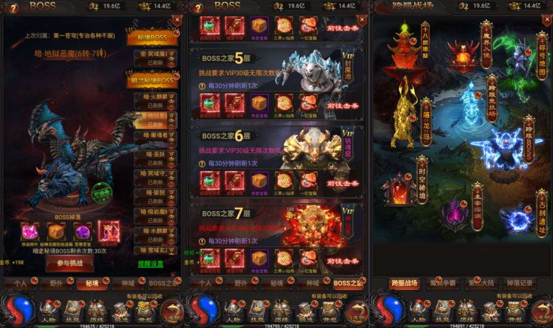 三网H5游戏【雷霆H5之三界传奇多区跨服超变版】3月最新整理Linux手工服务端+管理后台+GM分级授权后台+简易安卓客户端+详细搭建教程+视频教程