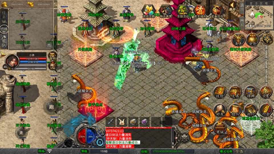 XO三端引擎传奇手游【1.80封神暴风合击第二季】最新整理Win系服务端+PC安卓苹果三端+加密工具+详细搭建教程