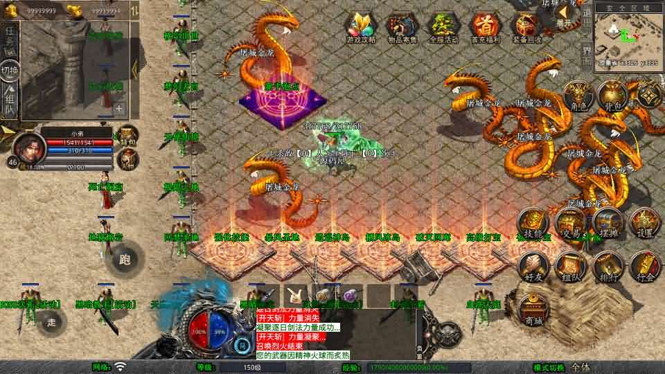 XO三端引擎传奇手游【1.80封神暴风合击第二季】最新整理Win系服务端+PC安卓苹果三端+加密工具+详细搭建教程