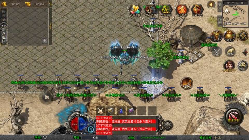 XO三端引擎传奇手游【1.80武夷暴风合击】最新整理Win系服务端+PC安卓苹果三端+加密工具+详细搭建教程