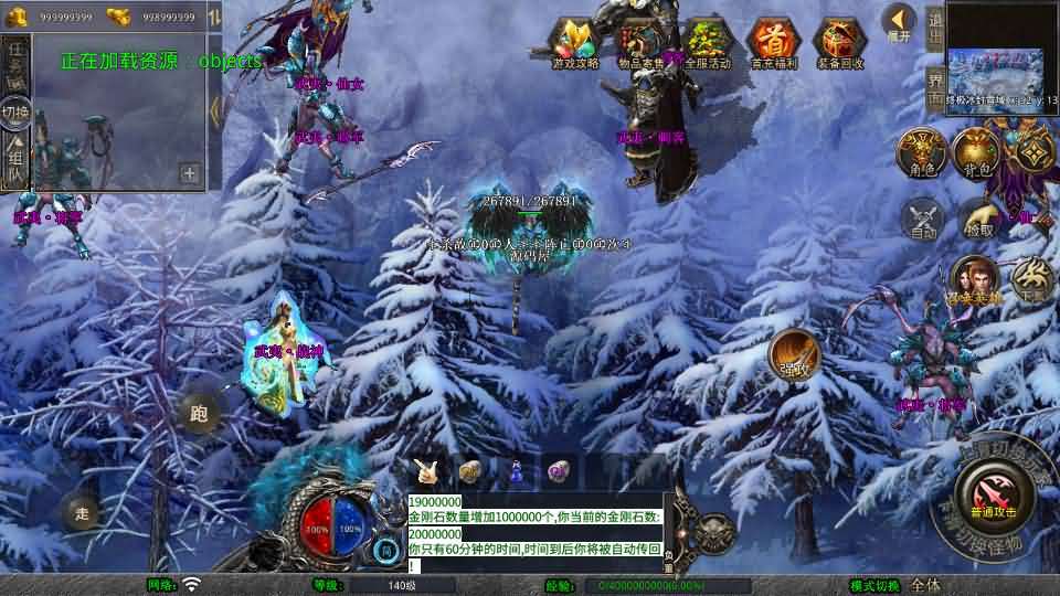 XO三端引擎传奇手游【1.80武夷暴风合击】最新整理Win系服务端+PC安卓苹果三端+加密工具+详细搭建教程