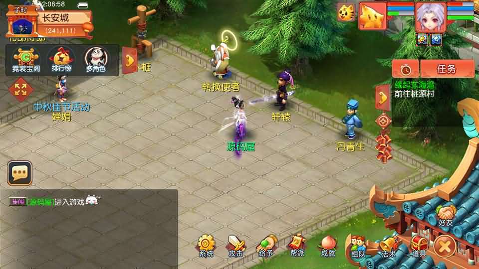 GGE2互通西游【梦回西游赛季服】最新整理Win系服务端+安卓PC双端互通+GM工具+全套源码+详细搭建教程+通用视频教程