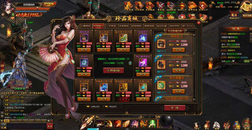 典藏三国页游【铁骑三国】1月最新整理Win一键服务端+GM指令+详细外网搭建教程