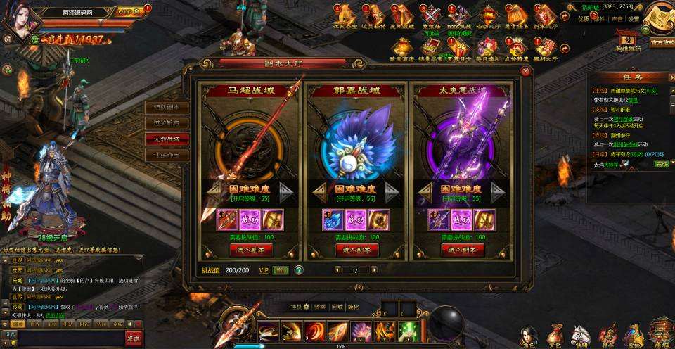 典藏三国页游【铁骑三国】1月最新整理Win一键服务端+GM指令+详细外网搭建教程