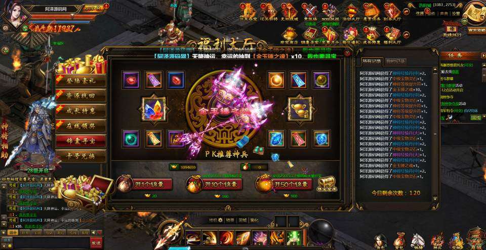 典藏三国页游【铁骑三国】1月最新整理Win一键服务端+GM指令+详细外网搭建教程