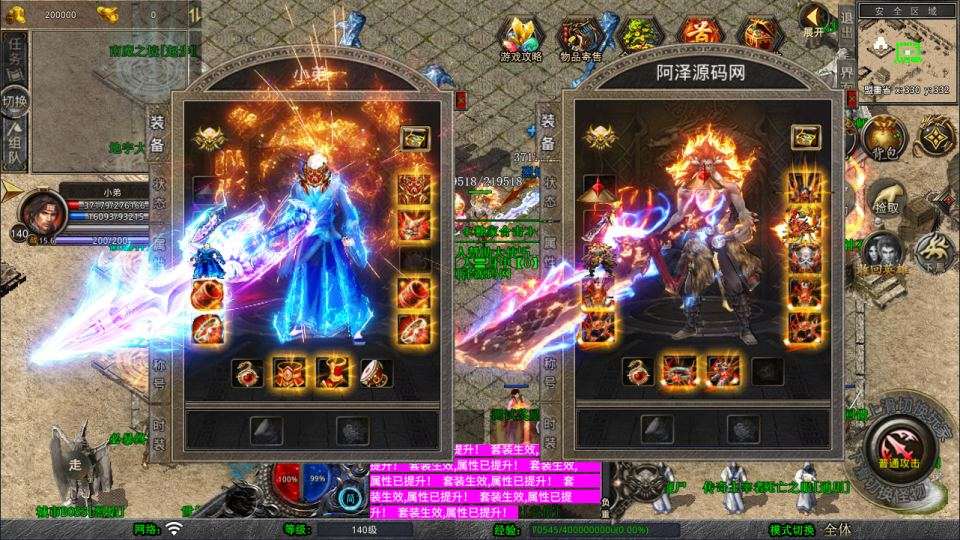 XO三端引擎传奇手游【1.80烈焰合击版第三季】1月最新整理Win一键服务端+PC安卓苹果+详细搭建教程+视频教程