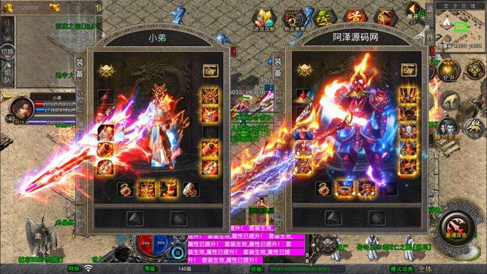 XO三端引擎传奇手游【1.80烈焰合击版第三季】1月最新整理Win一键服务端+PC安卓苹果+详细搭建教程+视频教程