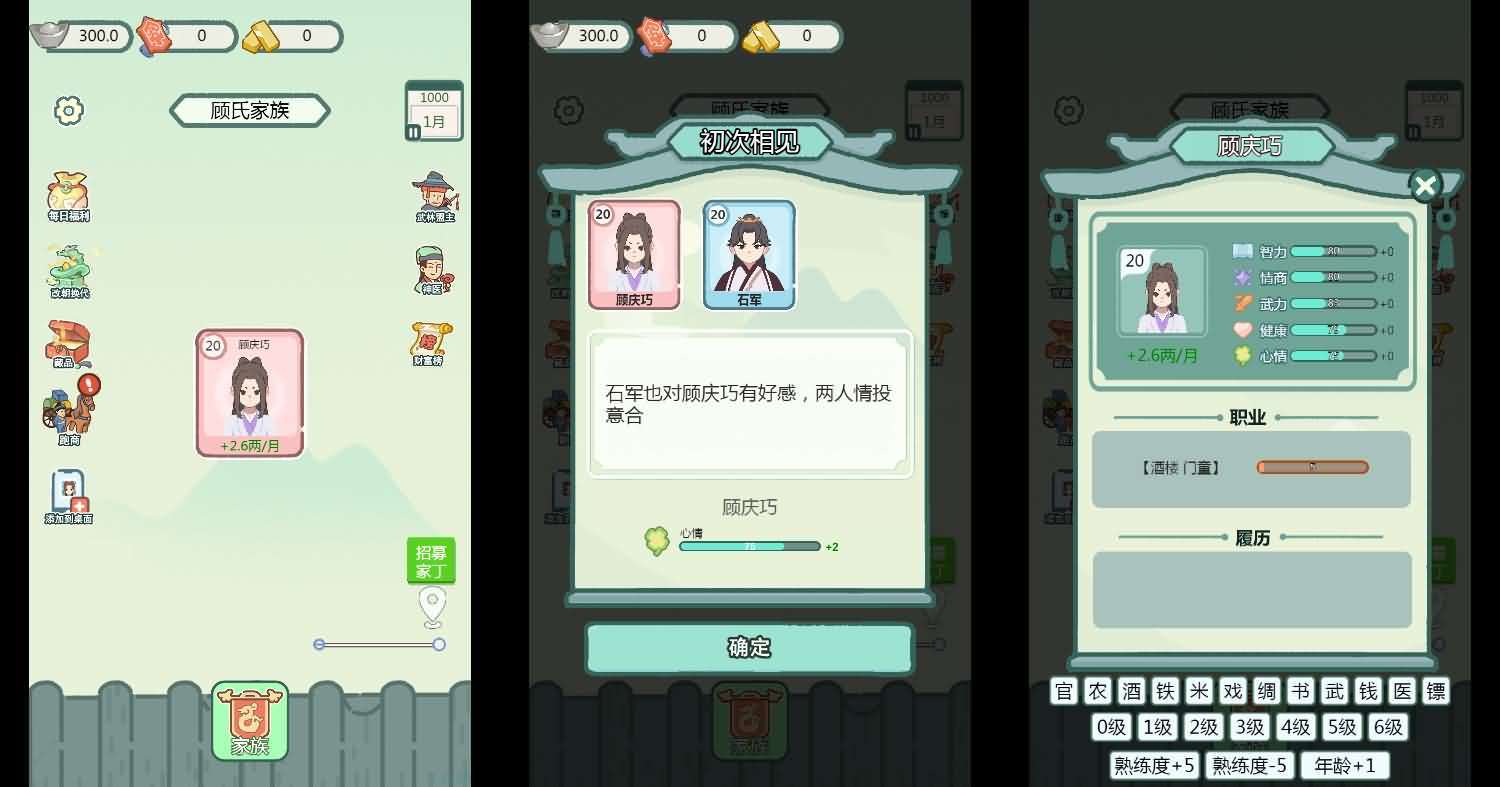 三网H5小游戏【凡人逆袭记】最新整理WIN系服务端+Linux手工服务端+详细搭建教程