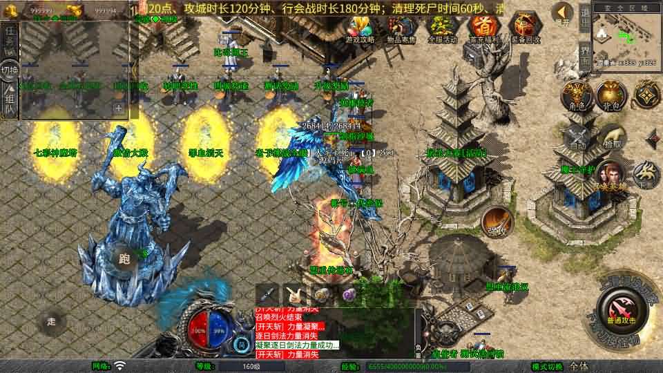 XO三端引擎传奇手游【1.80龙域暴风合击】最新整理Win系服务端+PC安卓苹果三端+加密工具+详细搭建教程