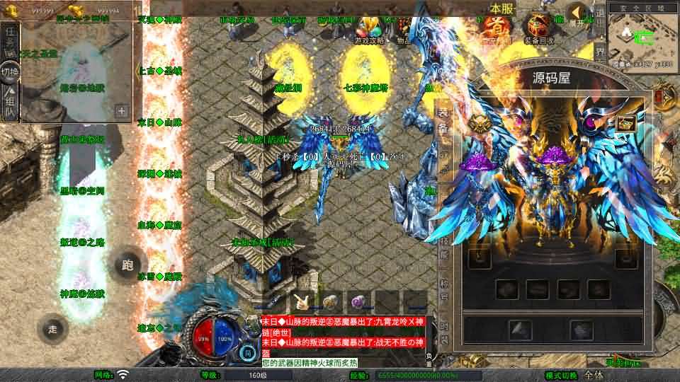 XO三端引擎传奇手游【1.80龙域暴风合击】最新整理Win系服务端+PC安卓苹果三端+加密工具+详细搭建教程