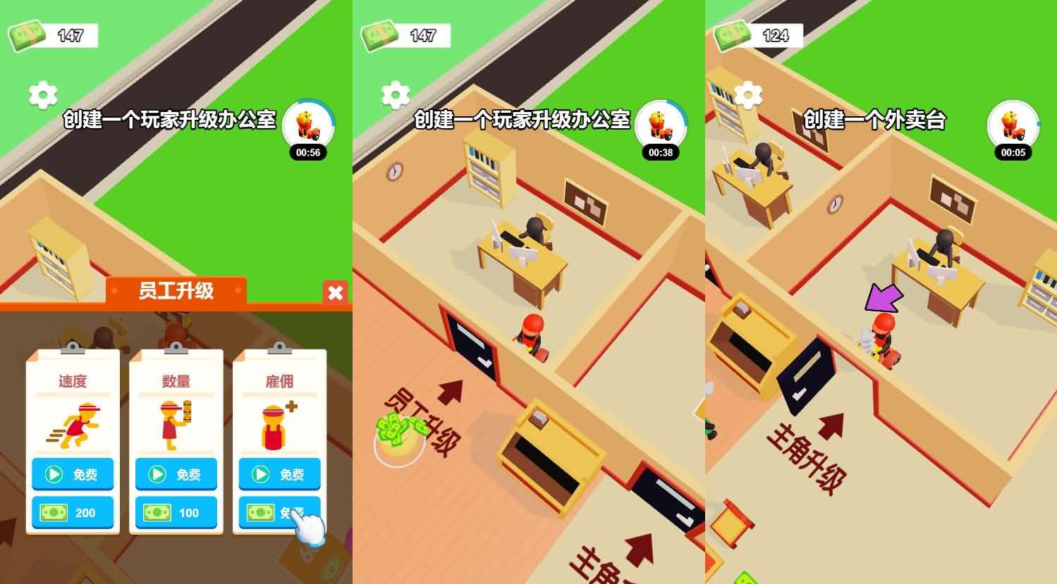 三网H5小游戏【我的汉堡餐厅】最新整理WIN系服务端+Linux手工服务端+详细搭建教程