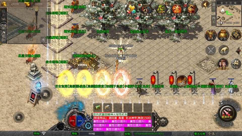 XO三端引擎传奇手游【1.80風雲合击】最新整理Win系服务端+PC安卓苹果三端+加密工具+详细搭建教程