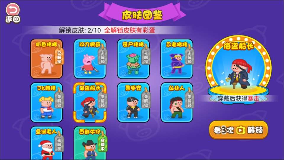 三网H5休闲游戏【钢铁猪猪H5】1月最新整理Linux手工服务端+Win一键服务端+解压即玩+简易安卓客户端+详细搭建教程