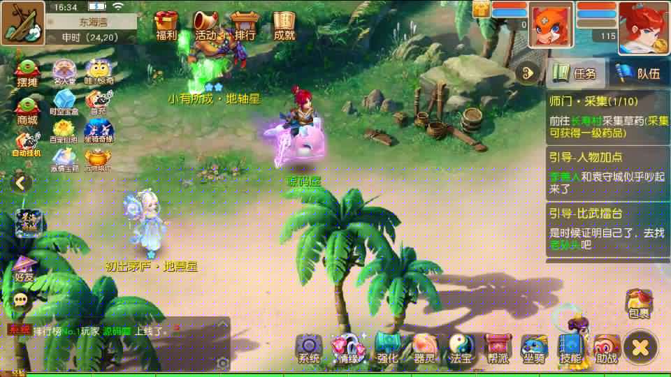 MT3换皮MH【星海幻梦尊享挂机版】最新整理Linux手工服务端+安卓苹果双端+GM后台+详细搭建教程+全套源码+视频教程