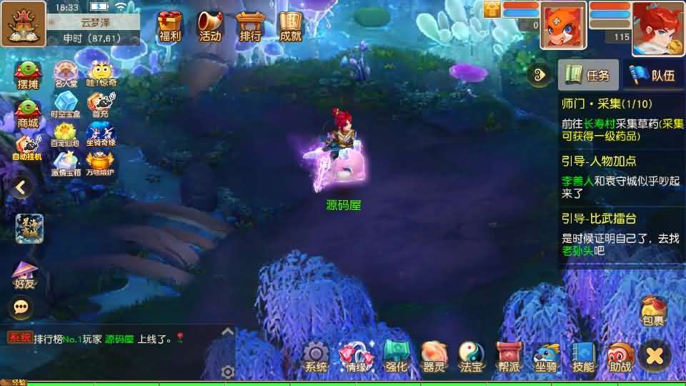 MT3换皮MH【星海幻梦尊享挂机版】最新整理Linux手工服务端+安卓苹果双端+GM后台+详细搭建教程+全套源码+视频教程