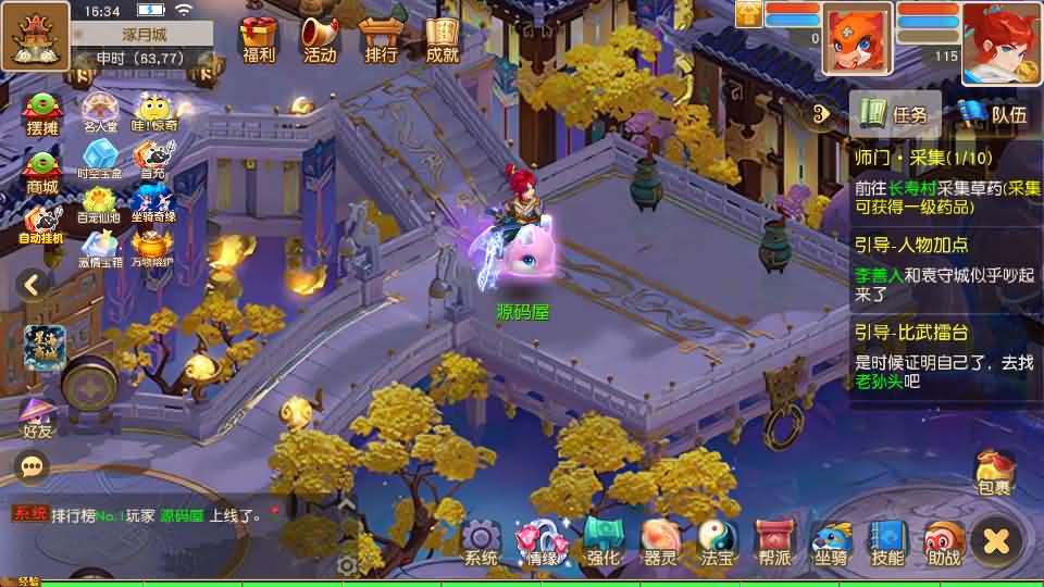 MT3换皮MH【星海幻梦尊享挂机版】最新整理Linux手工服务端+安卓苹果双端+GM后台+详细搭建教程+全套源码+视频教程