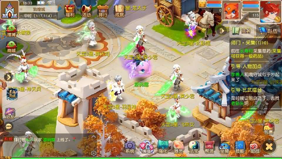 MT3换皮MH【星海幻梦尊享挂机版】最新整理Linux手工服务端+安卓苹果双端+GM后台+详细搭建教程+全套源码+视频教程