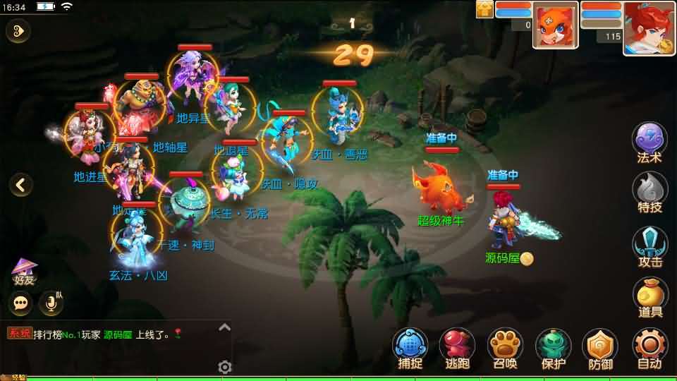 MT3换皮MH【星海幻梦尊享挂机版】最新整理Linux手工服务端+安卓苹果双端+GM后台+详细搭建教程+全套源码+视频教程