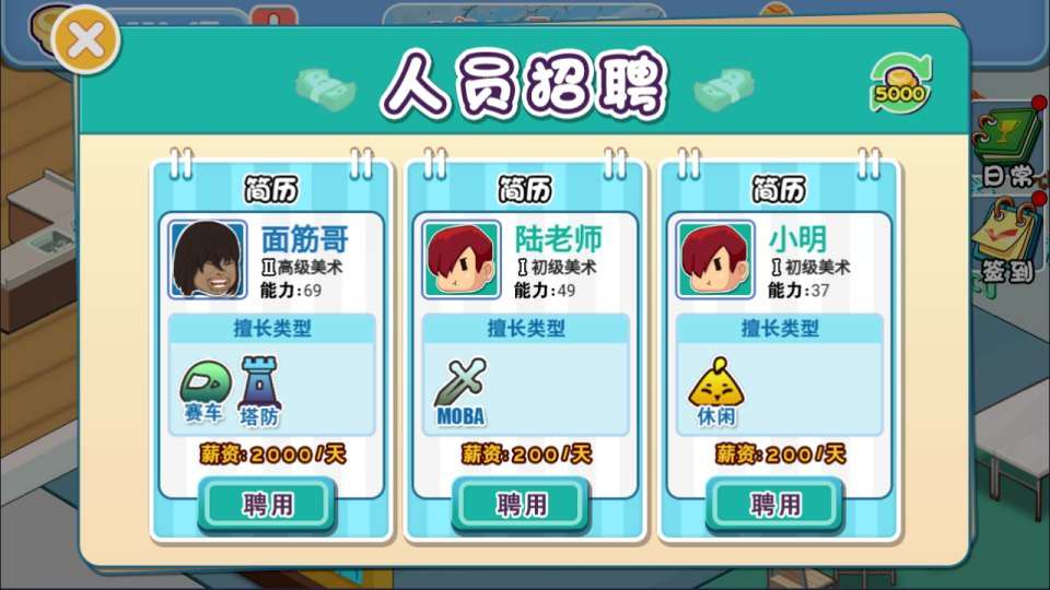 三网H5模拟经营游戏【模拟游戏公司H5】1月最新整理Linux手工服务端+Win一键服务端+解压即玩+简易安卓客户端+详细搭建教程