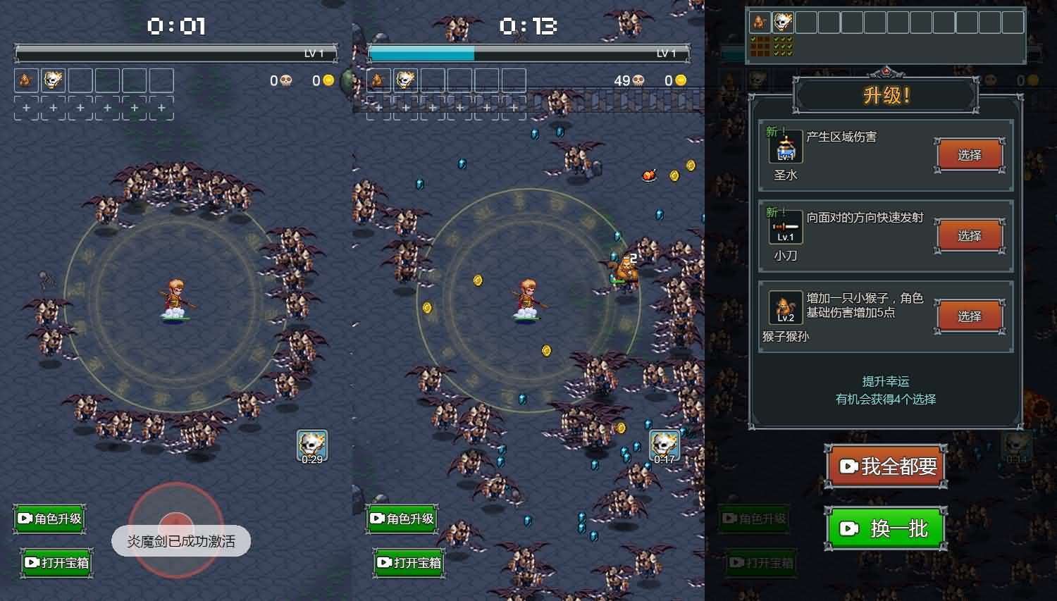 三网H5小游戏【割草进化】最新整理WIN系服务端+Linux手工服务端+详细搭建教程