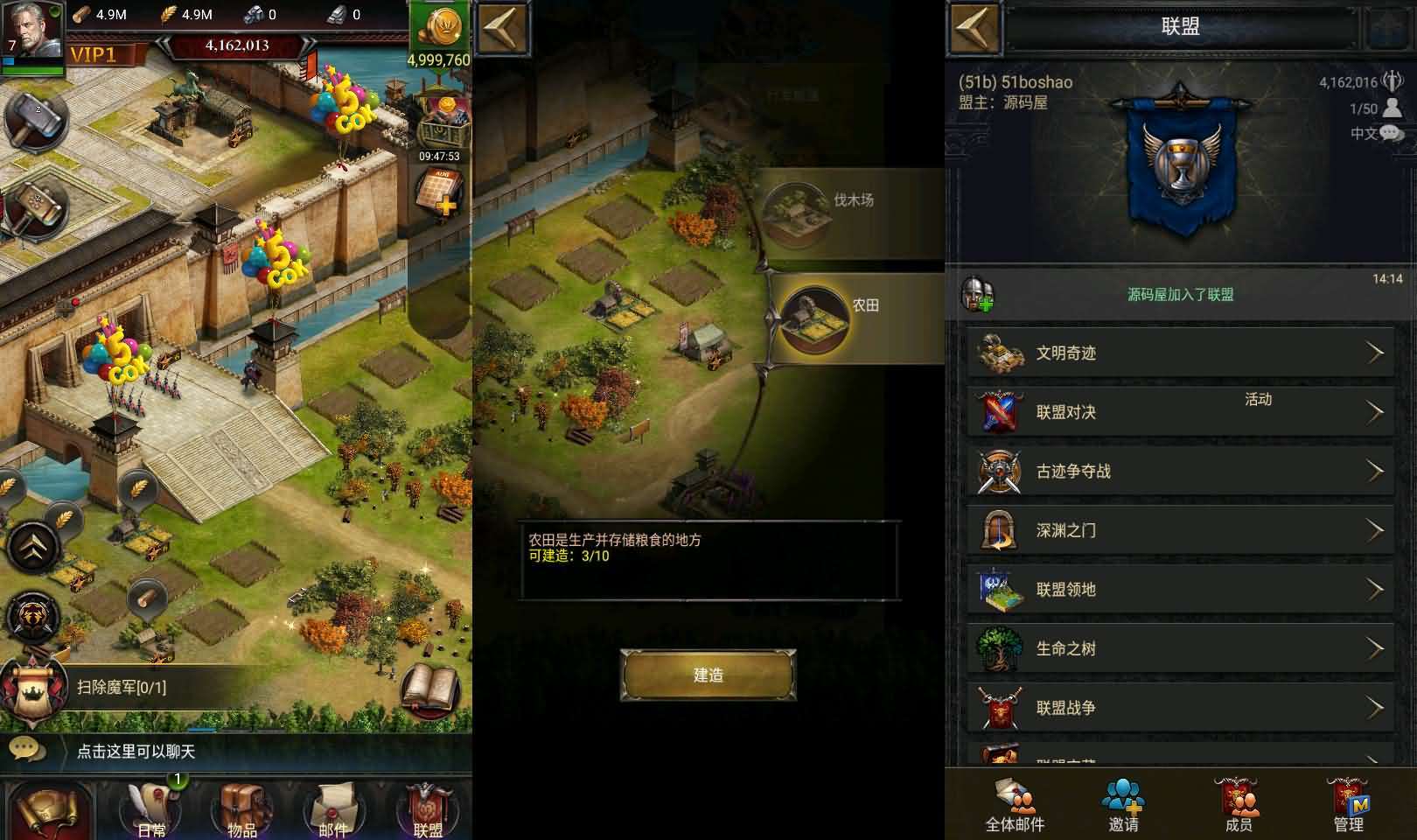 典藏策略手游【COK列王的纷争V6.5】最新整理WIN系服务端+安卓+GM后台+详细搭建教程