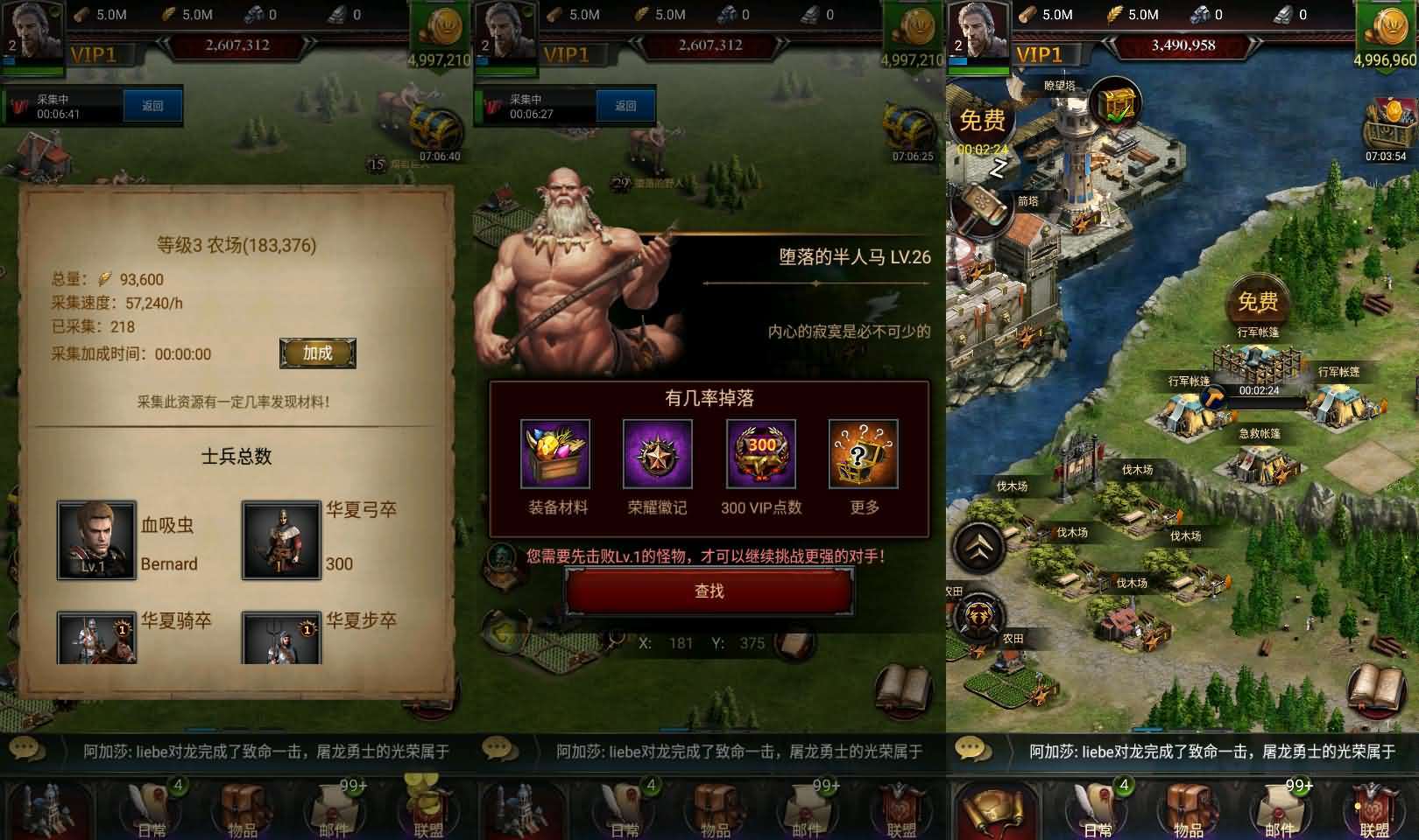 典藏策略手游【COK列王的纷争V6.12】最新整理WIN系服务端+安卓+GM后台+详细搭建教程