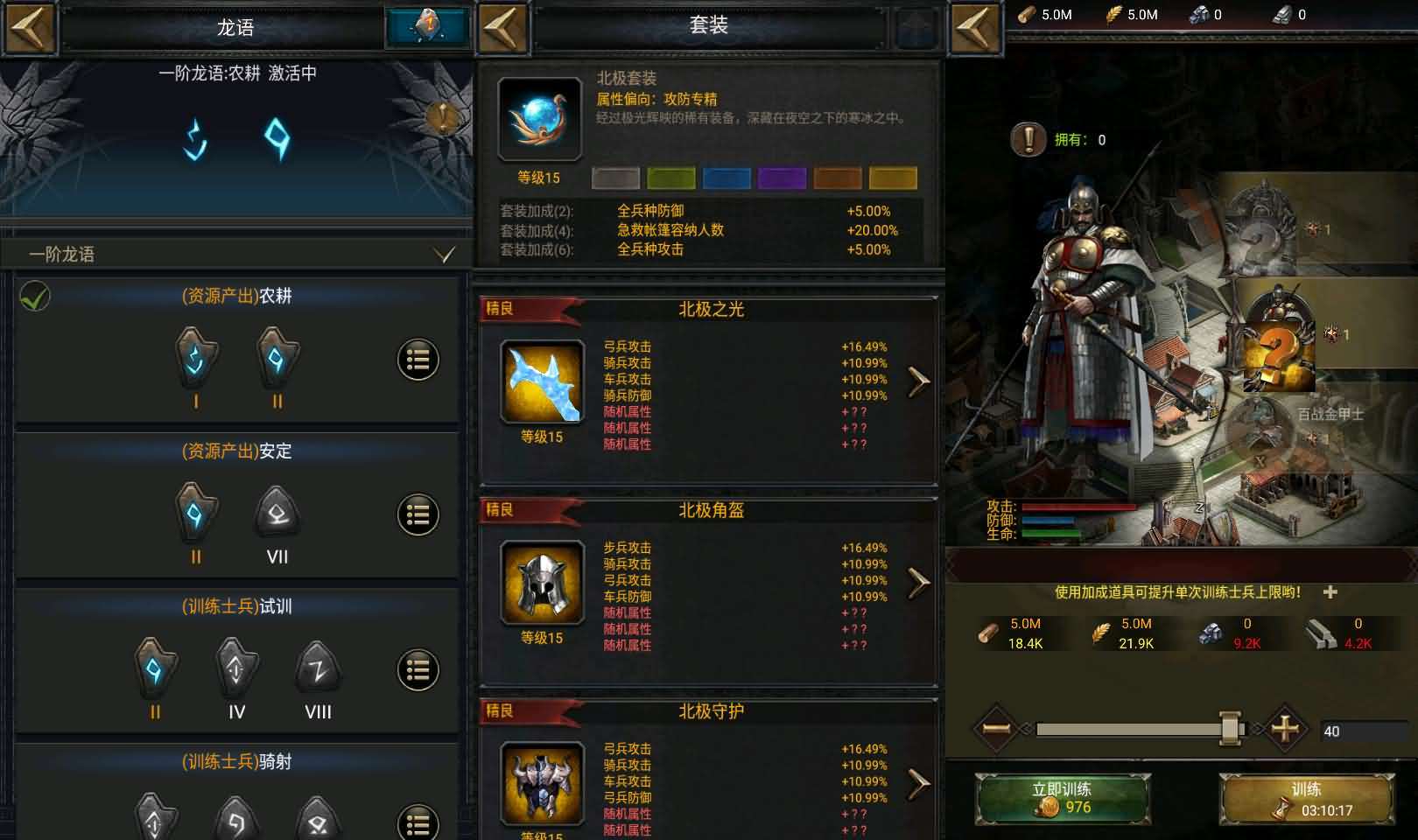 典藏策略手游【COK列王的纷争V6.12】最新整理WIN系服务端+安卓+GM后台+详细搭建教程