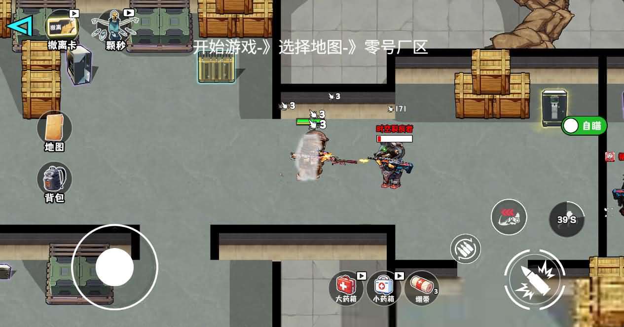 三网H5小游戏【新修狗地铁逃生】最新整理WIN系服务端+Linux手工服务端+详细搭建教程