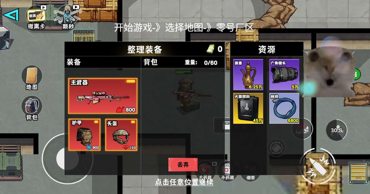 三网H5小游戏【新修狗地铁逃生】最新整理WIN系服务端+Linux手工服务端+详细搭建教程